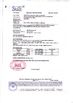China Shanghai K&amp;B Agricultural Technology Co., Ltd. certificaten